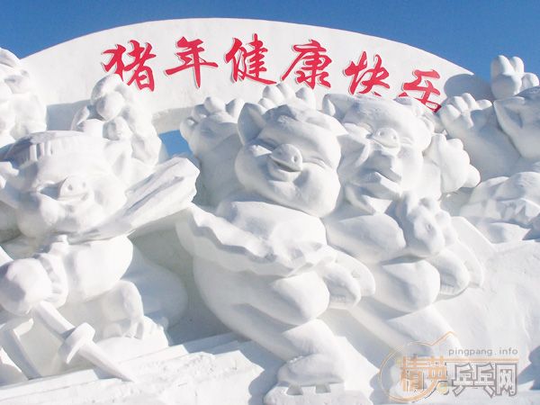 [����]��ʢ������ѩ�顱���������ȫ������