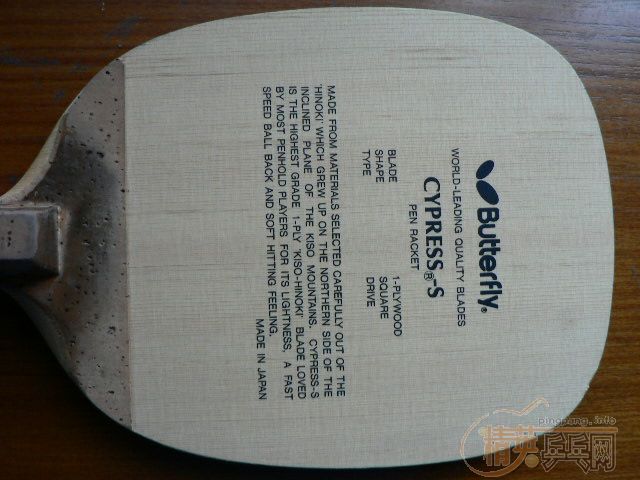 95�µ�cypress-s������Ԫ������Ͷ���