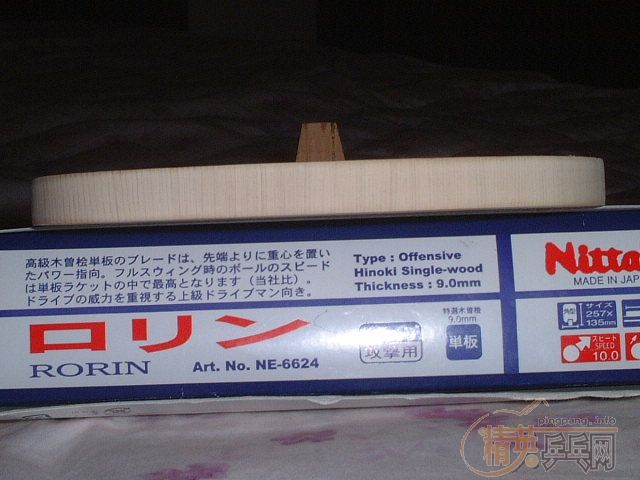 nittaku Rorin 10.5mm�����޺�����Ͽ1000Ԫ����������