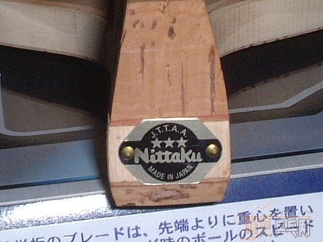 nittaku Rorin 10.5mm�����޺�����Ͽ1000Ԫ����������