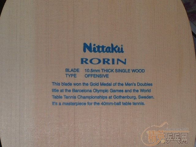 nittaku Rorin 10.5mm�����޺�����Ͽ1000Ԫ����������