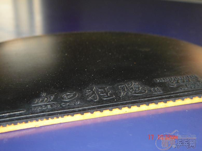 ���ֵ�  ��Ӳ