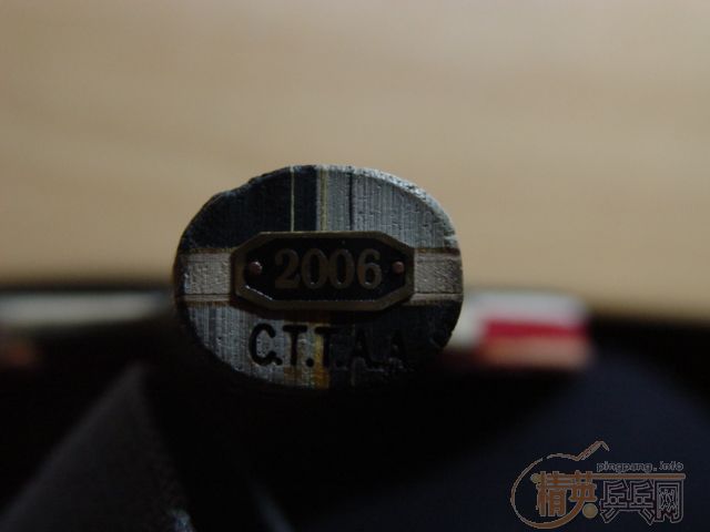 ���Ӿ���2006������100Ԫ��������Ʒ