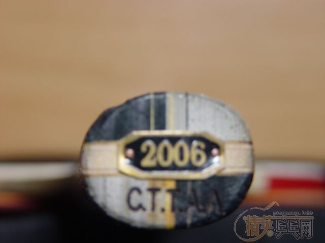 ���Ӿ���2006������100Ԫ��������Ʒ