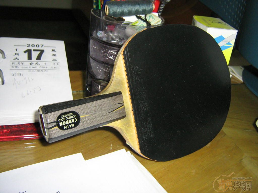 ��������̼�����ֺ��������ղ�û��ͼ