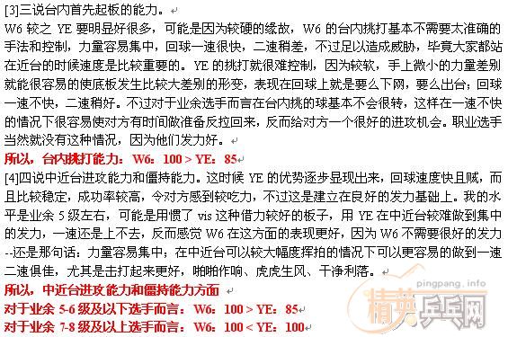 �Դ�W6��YE���и�