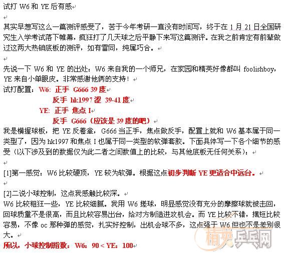 �Դ�W6��YE���и�