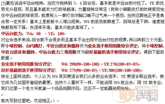 �Դ�W6��YE���и�