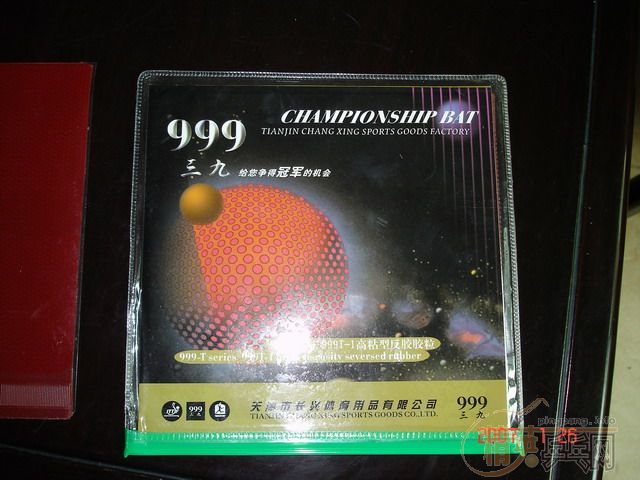 �����+5����Ƥ699Ԫ���ʳ���