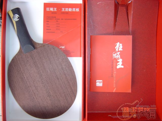 �������700������1997һ��