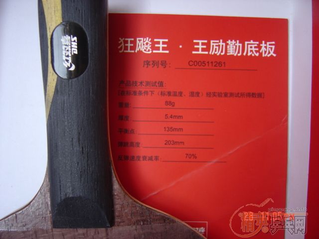 �������700������1997һ��