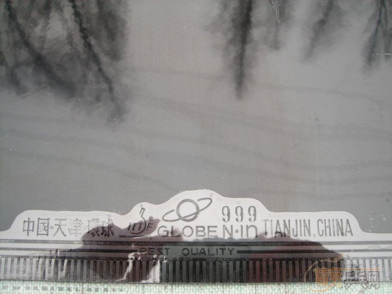 һ�顰����III����һ����999�׽�������999����50Ԫ