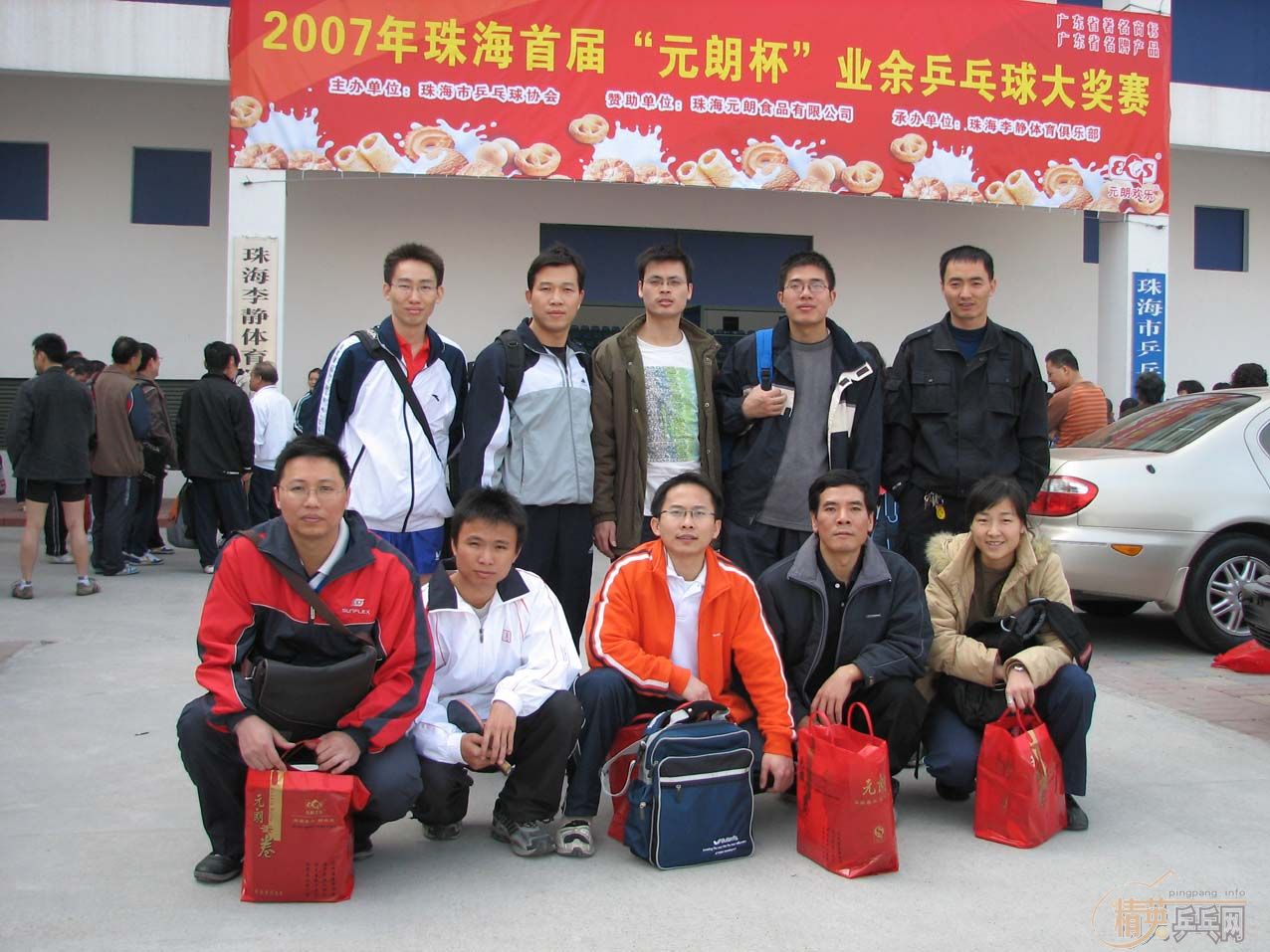 2007麣׽ҵƹԲͼƬ