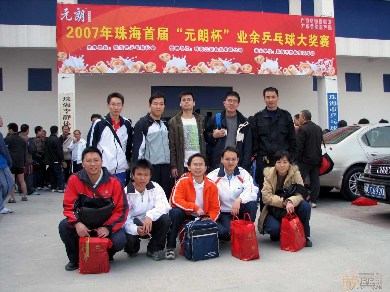 2007麣׽ҵƹԲͼƬ