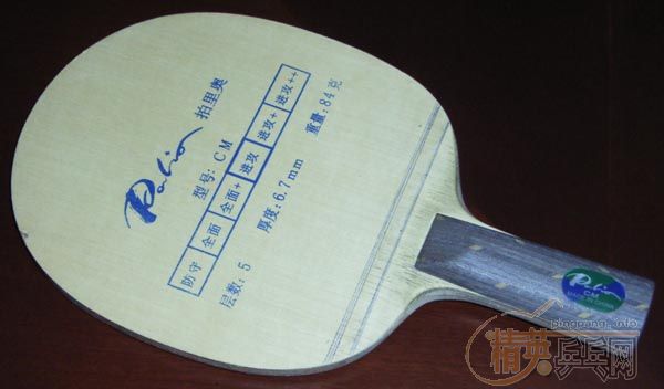 ���������CM�װ壬��������̼��