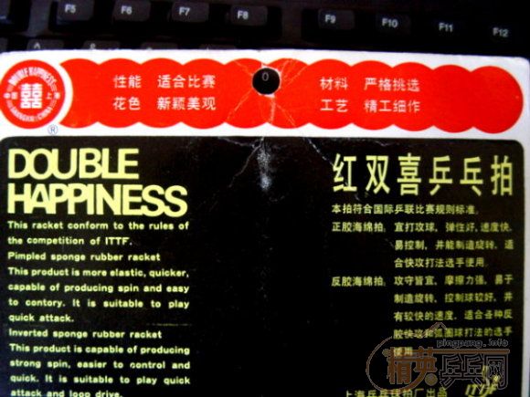 ����������ʰ�ⷿ���ֵ�ɶ����ĺ�˫ϲ