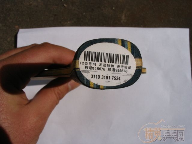 ��һ��9.9����ֱ��EG��280���ʣ�EMS��