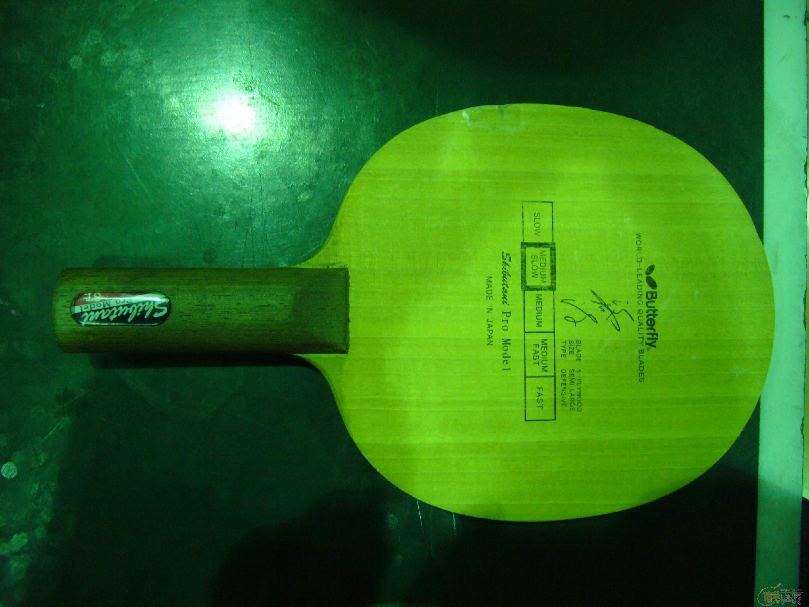 ����� 270����