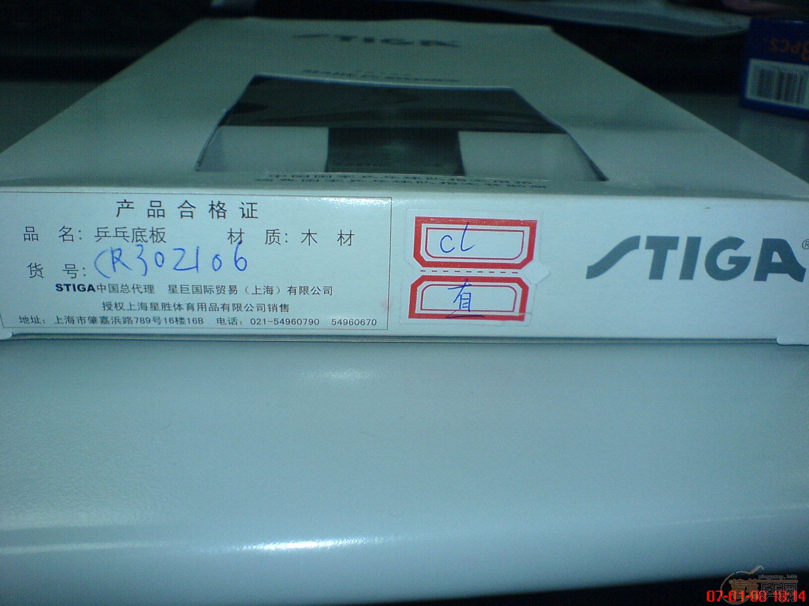 �����CL�����ۻ�YE