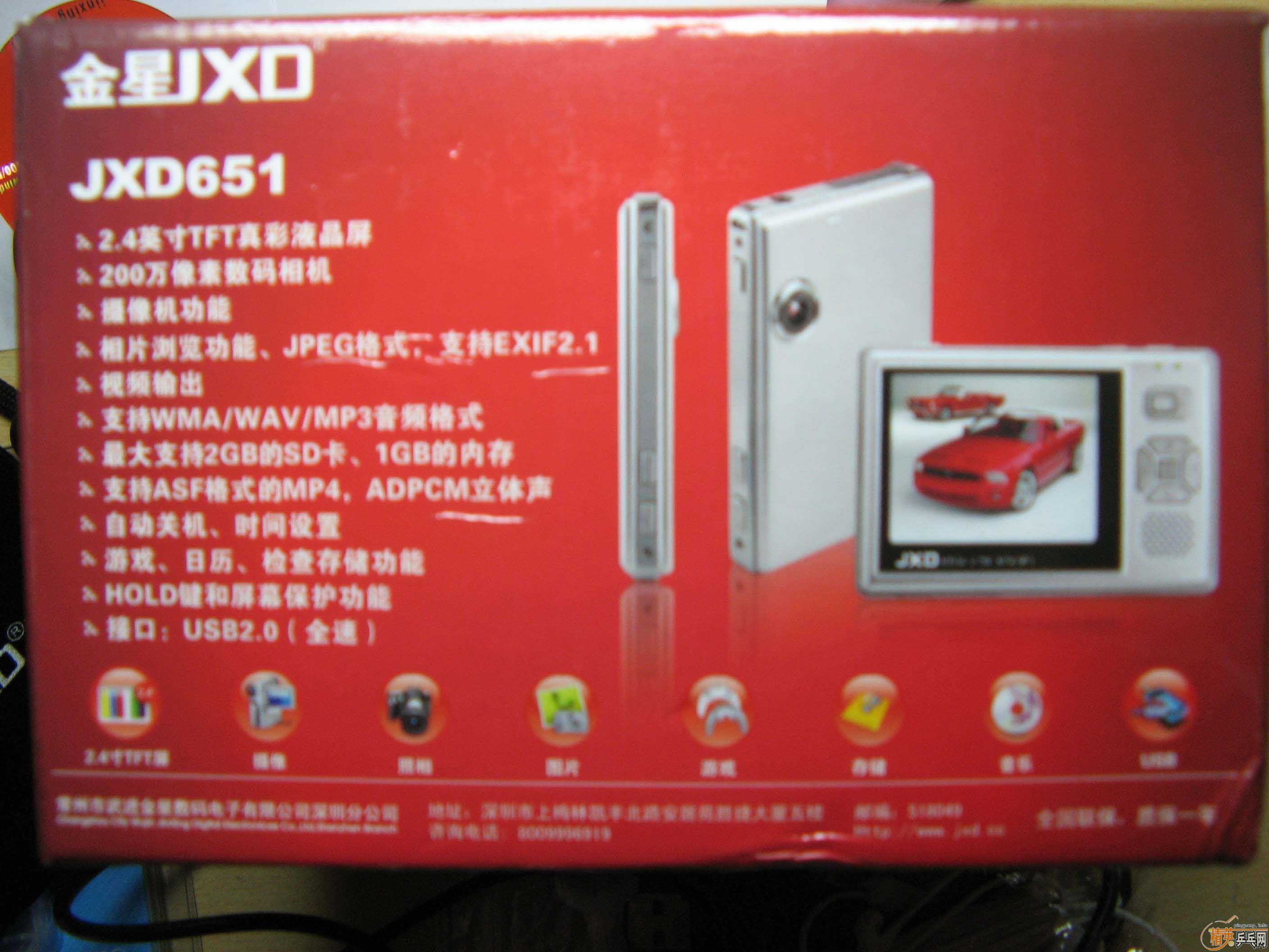 ����N3+RG�׽�+���� ����75Ԫ    ���и�����130W��������MP4�뻻��ֱ��