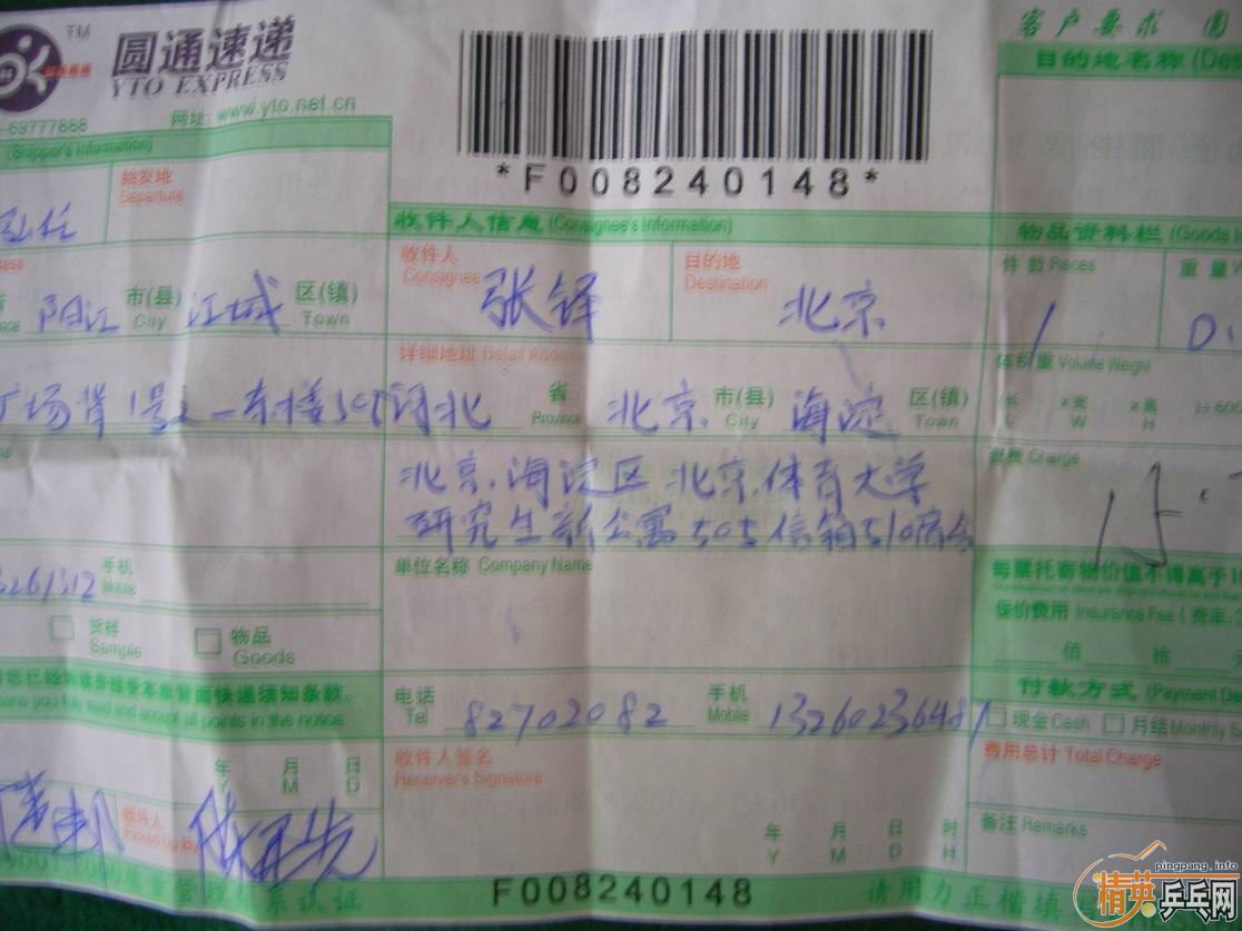 228Ԫ��������ε�STIGA EG ����轣�[����] [�����]