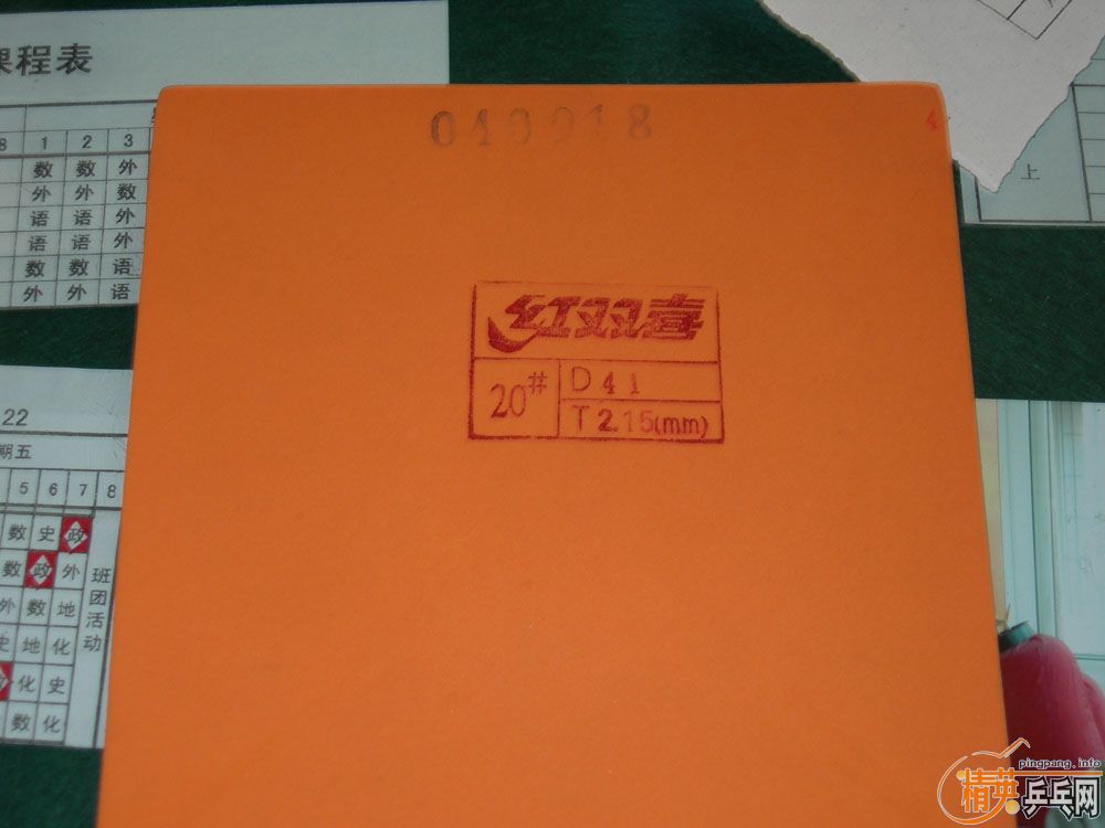 ֱYE+�˺����޶��黻ֱ��̼(��ͼ��)