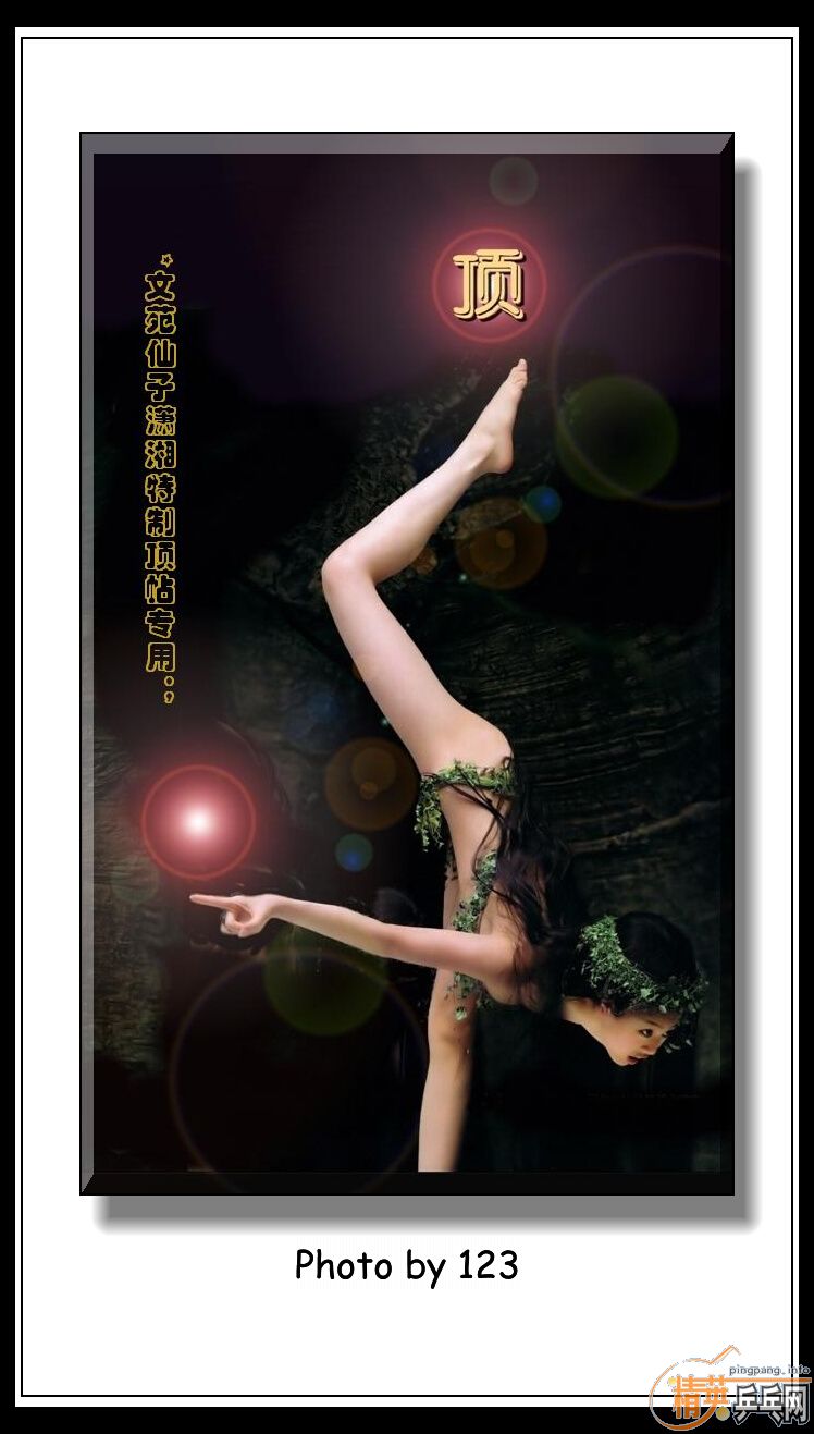 [��ͼ]ǧ�����ˣ����ҵ�ͼ��