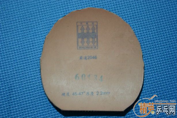 EL��ʡ��III���տ�II��2046