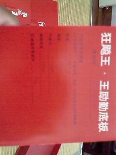 ��Ҫ�Ͱ�����ѽ��ף����Ҽල~~