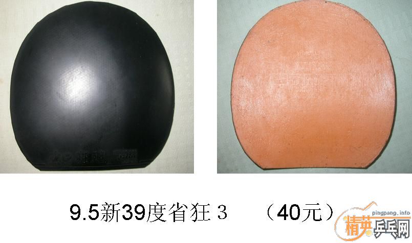 ���۵װ�ͽ�Ƥ