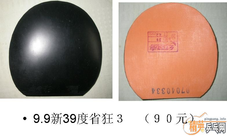 ���۵װ�ͽ�Ƥ