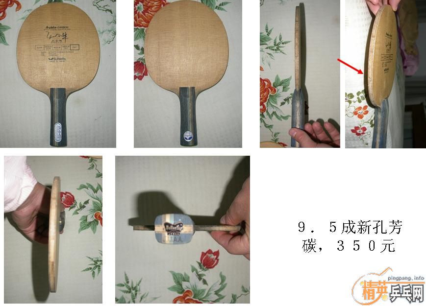 ���۵װ�ͽ�Ƥ