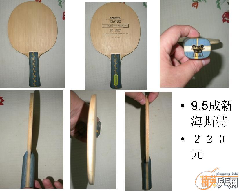 ���۵װ�ͽ�Ƥ