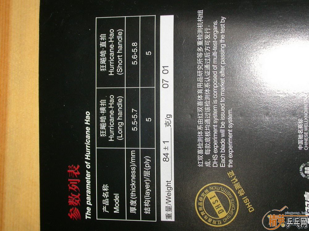 ���������ֱ��