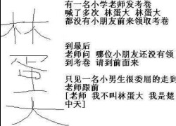 [ע��]���ֲ���Աÿ�ձ�����