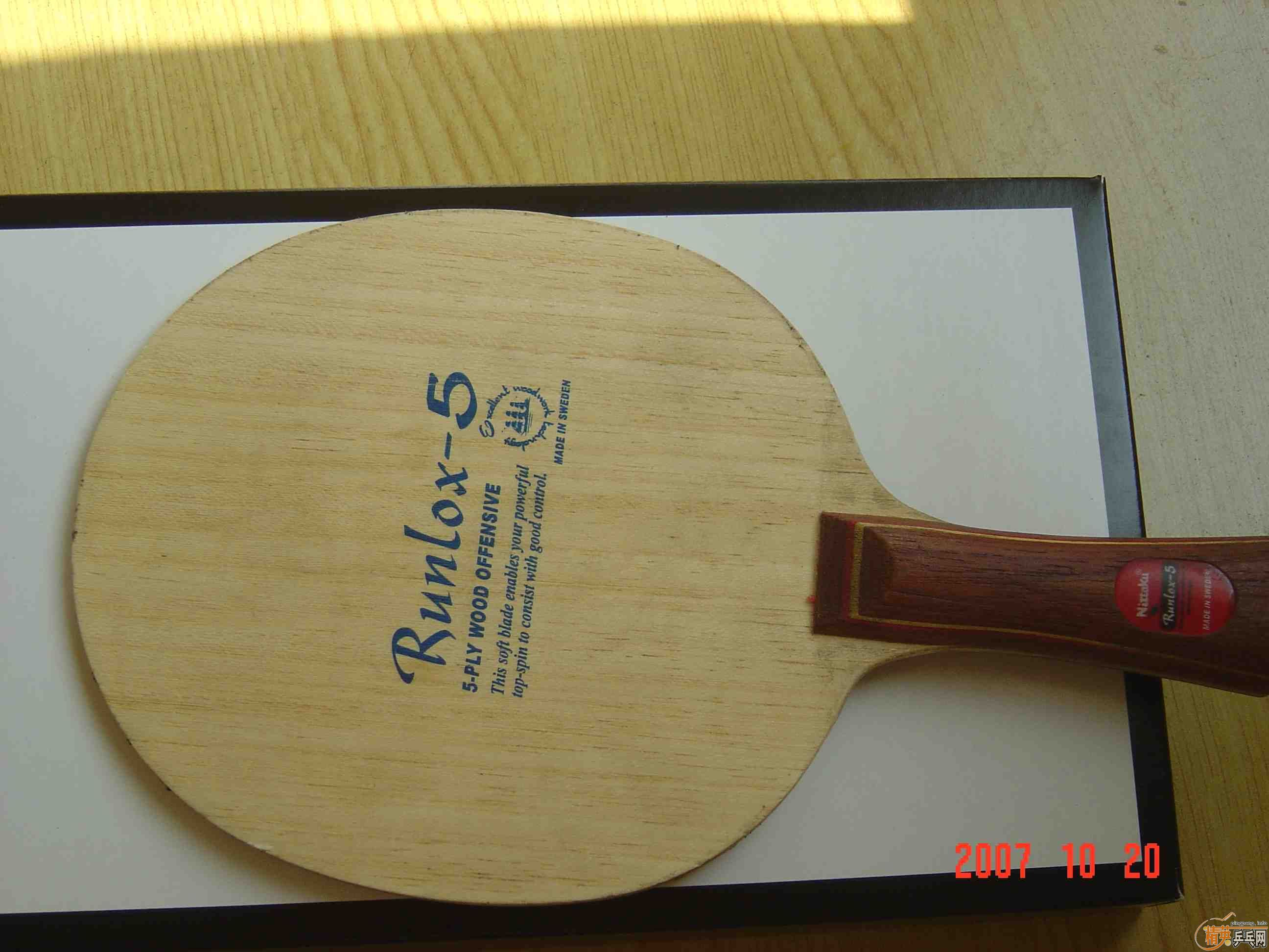 ��R5 PLUS TO OC-CR-WRB