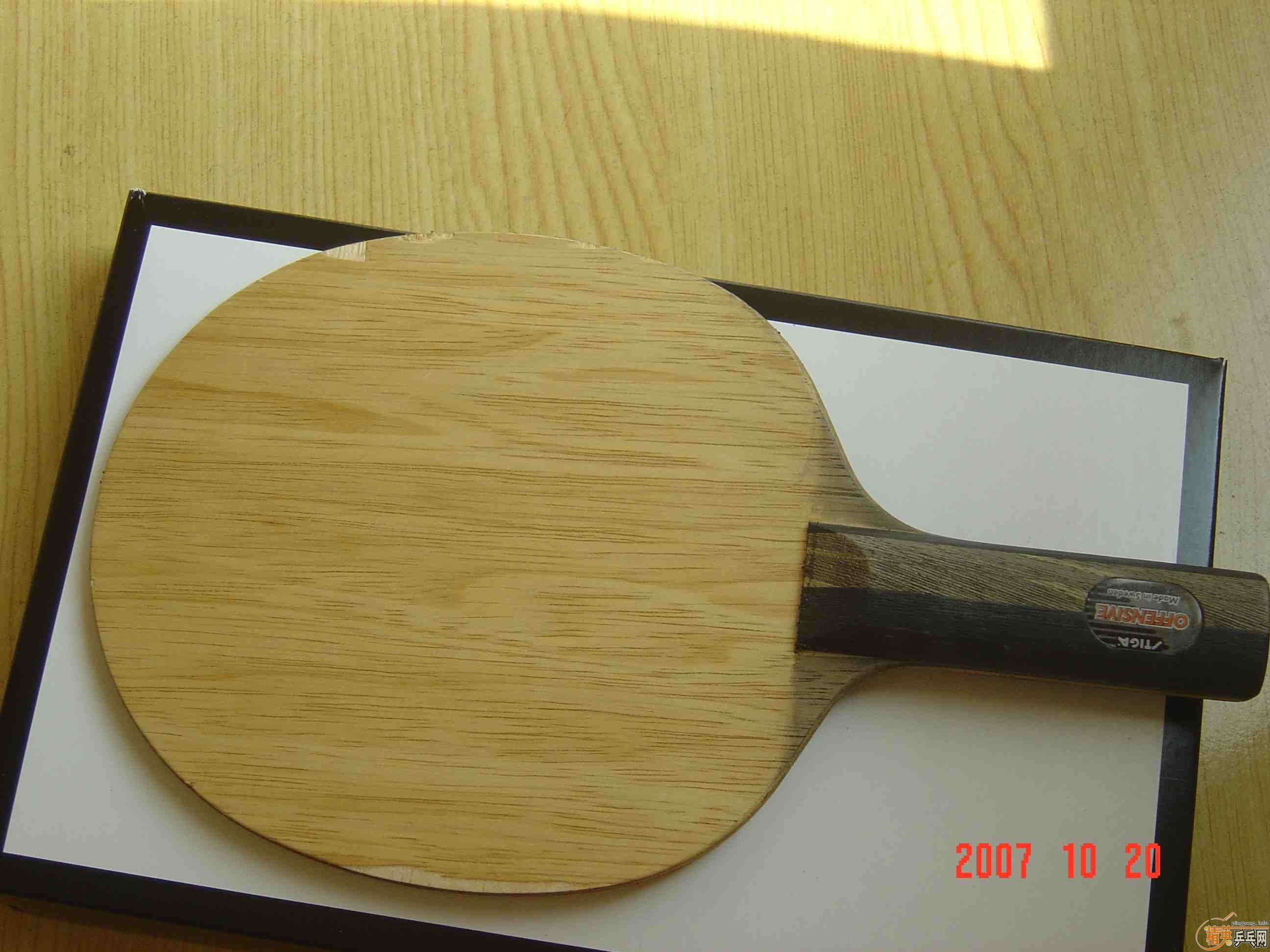 ��R5 PLUS TO OC-CR-WRB