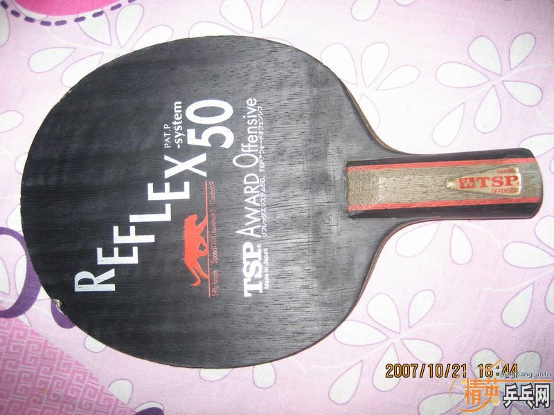 ��TSP�װ� Award Offensive-CS 21653 һ��