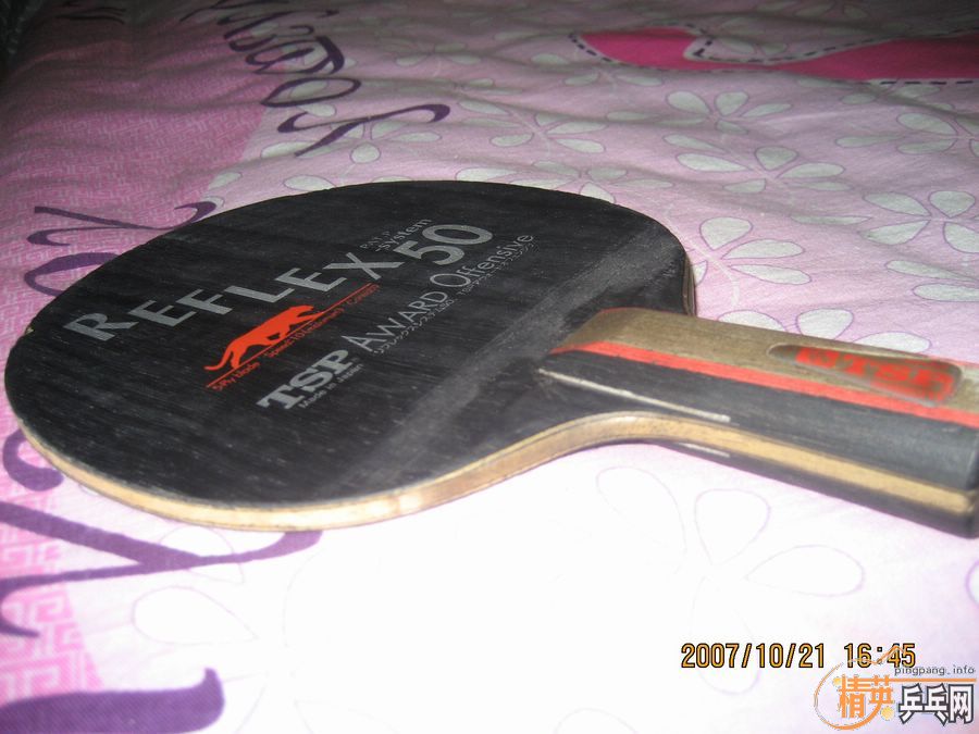 ��TSP�װ� Award Offensive-CS 21653 һ��