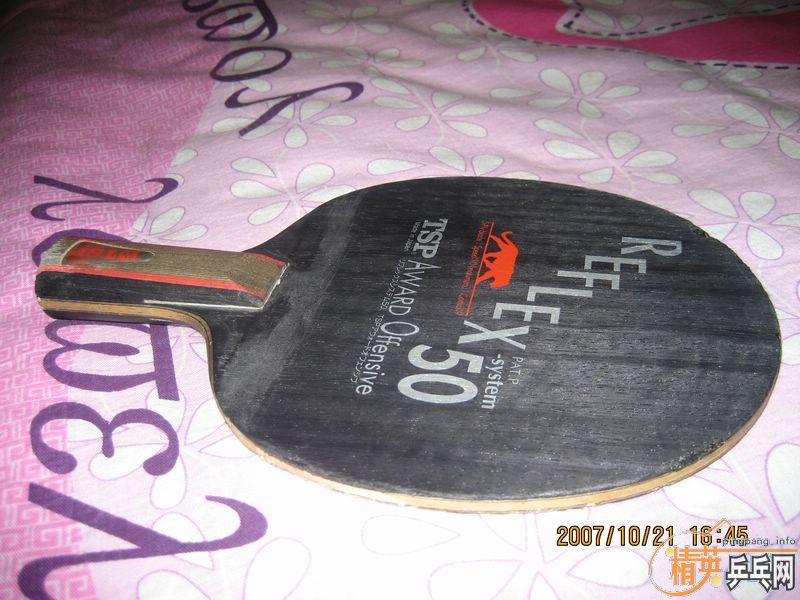 ��TSP�װ� Award Offensive-CS 21653 һ��