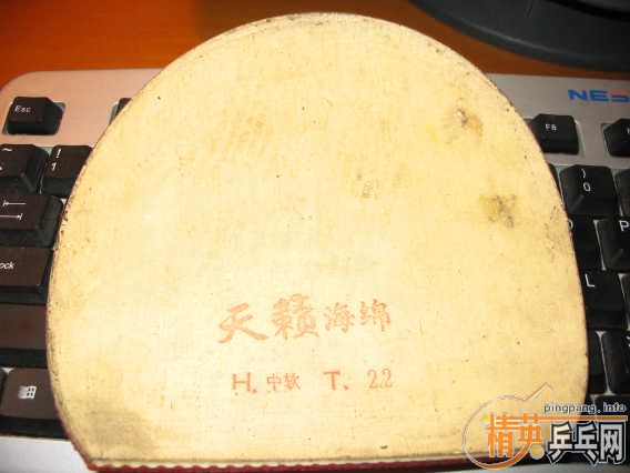 8�齺Ƥ������ۣ�150����û����ÿ�콵��5Ԫ