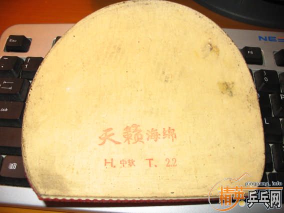 8�齺Ƥ������ۣ�150����û����ÿ�콵��5Ԫ