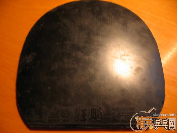 8�齺Ƥ������ۣ�150����û����ÿ�콵��5Ԫ