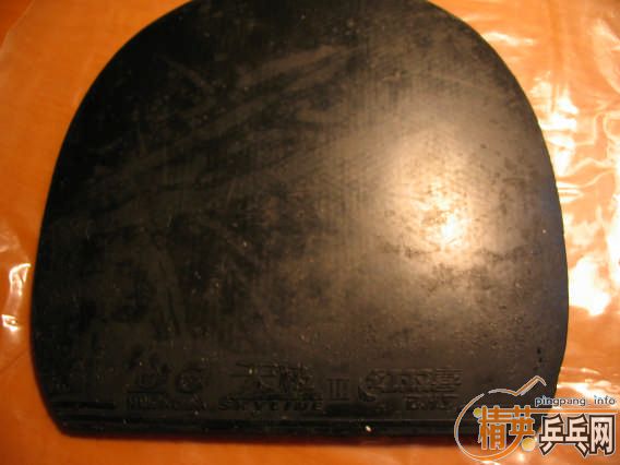 8�齺Ƥ������ۣ�150����û����ÿ�콵��5Ԫ