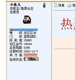<b><font size="3"><u>֣ͷվô£</u></font></b>