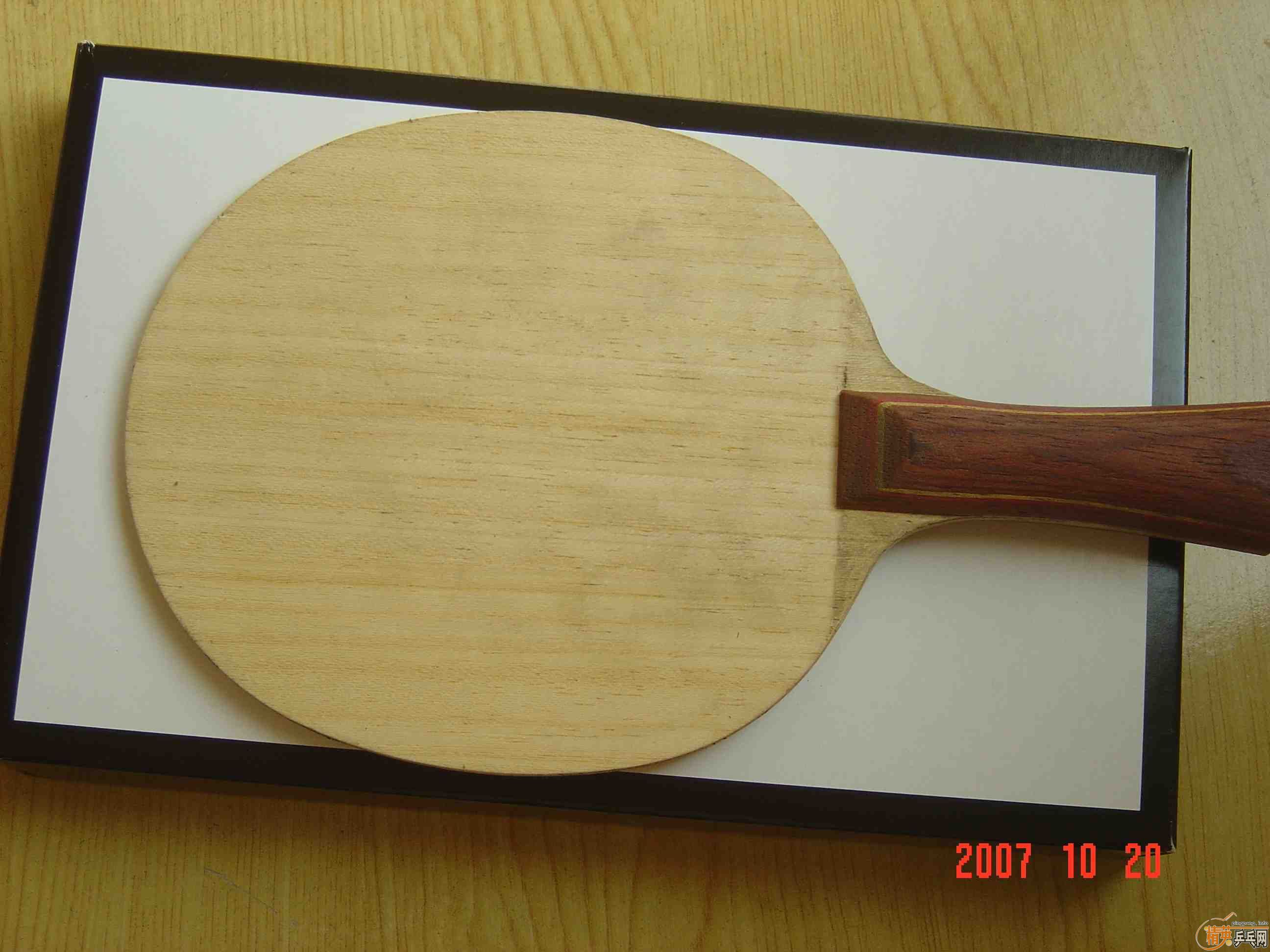 ��R5 PLUS TO OC-CR-WRB