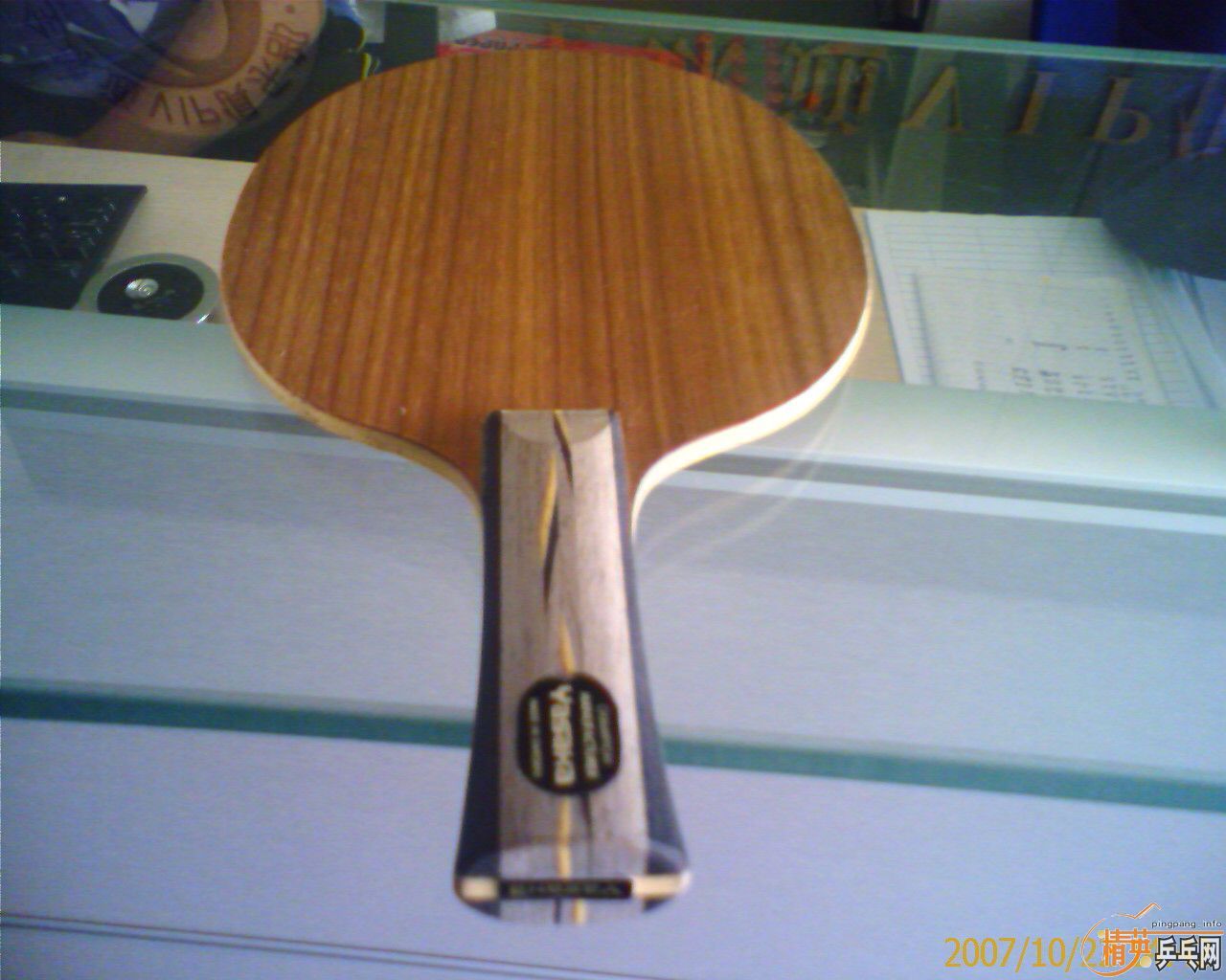VIS450 YEO ƹװ360