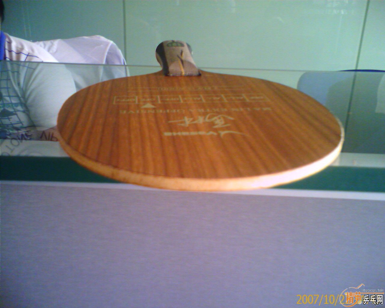VIS450 YEO ƹװ360
