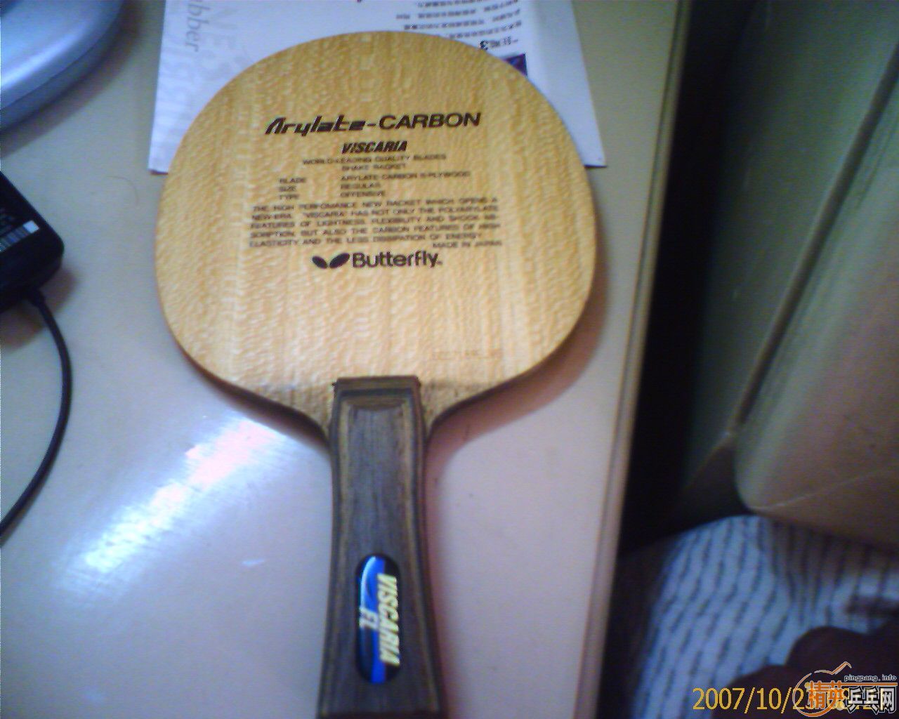 VIS450 YEO ƹװ360