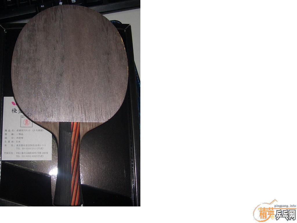 ��˹�ٿ�ˮ����ǿ��